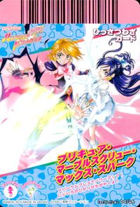 Pretty Cure Heartcatch Dream Dance Cure White Card 09/46 Japanese Anime サムネイル 2