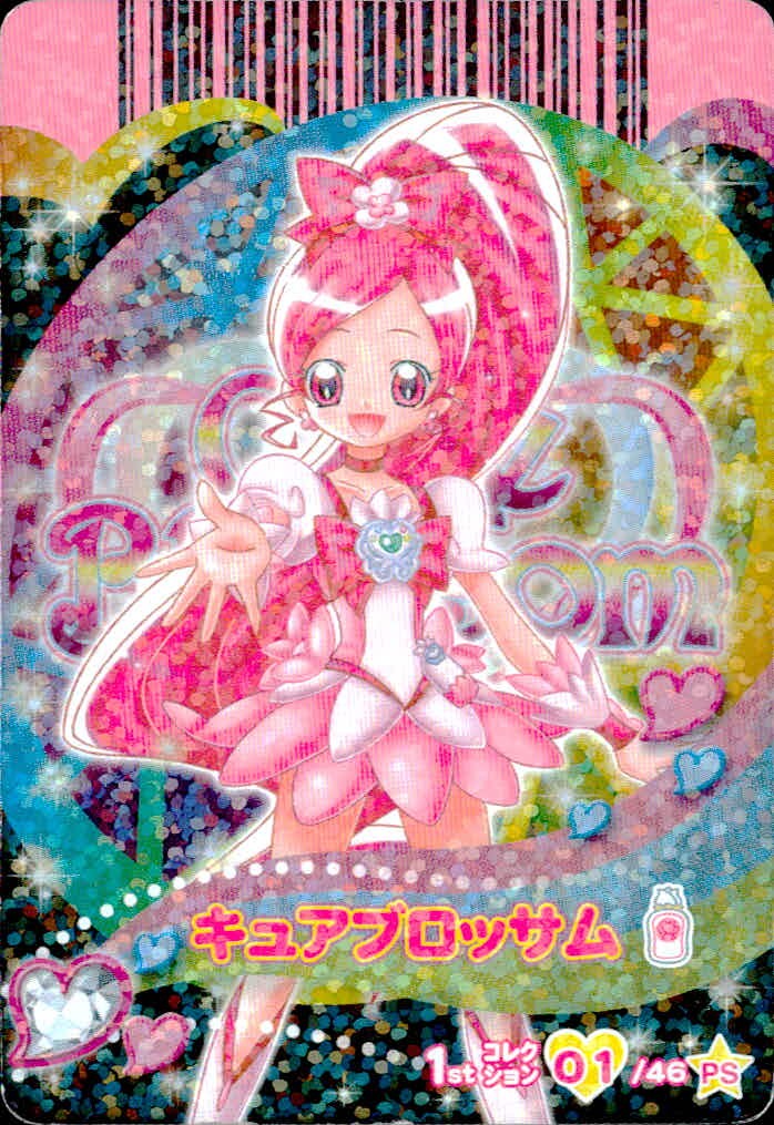 ハートキャッチプリキュア! ドリームダンス プリキュア カード カード キュアブロッサム トレカ 1stコレクション 01/46 PS PS バンダイ データカードダス
