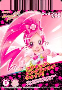 ハートキャッチプリキュア! ドリームダンス プリキュア カード カード キュアブロッサム トレカ 1stコレクション 01/46 PS PS バンダイ データカードダス サムネイル 2