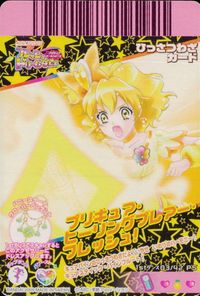 Fresh Pretty Cure Card Cure Pine 03/42 PS 1st Dance Japanese Anime サムネイル 2