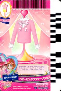 Go!プリンセス プリキュア プリキュア カード プロモ カード ベビーピンクフラワーブラウス トレカ PAHCプロモ17 N バンダイ マクドナルド ハッピーセット プロモ サムネイル 2