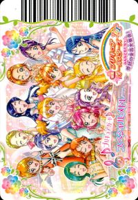 プリキュア オールスターズDX プリキュア カード SP カード スペシャルメドレー トレカ SP-015 バンダイ アーケードゲーム サムネイル 1