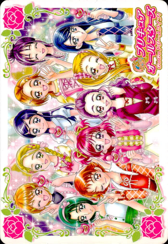 Pretty Cure All Stars GoGo Card SP-010 Carddass Japanese Anime