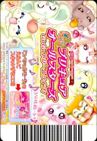 Pretty Cure All Stars GoGo Card SP-010 Carddass Japanese Anime サムネイル 2