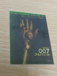 007 ゴールドフィンガー 007 ゼロゼロセブン カード 写真カード カード ゴールドフィンガー トレカ Rittenhouse Archives トレーディング サムネイル 1