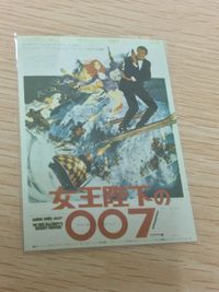 ジェームズ ボンド 007 007 ゼロゼロセブン カード 写真カード カード 女王陛下の007 トレカ Rittenhouse Archives 映画トレーディング サムネイル 1