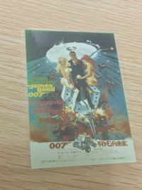James Bond 007 Diamonds Are Forever 007 ゼロゼロセブン カード 写真カード カード ダイヤモンドは永遠に トレカ Rittenhouse Archives 映画トレーディング サムネイル 1