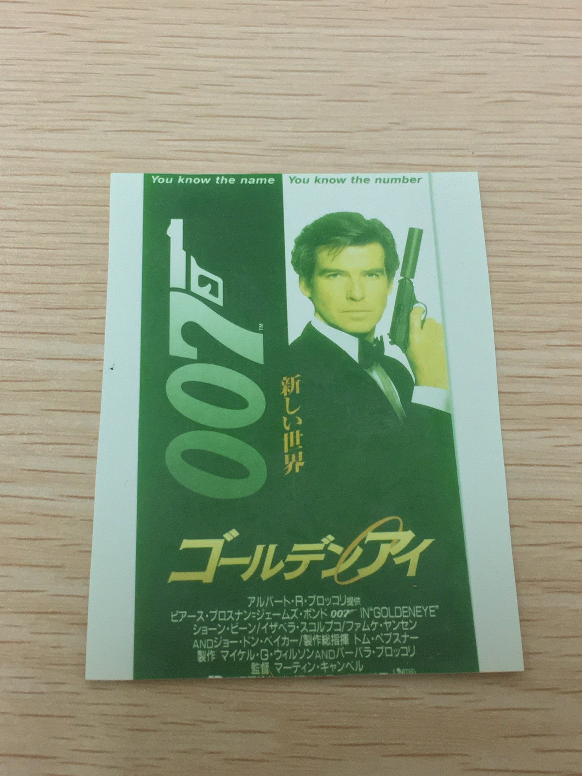 007 ゴールデンアイ 007 ゼロゼロセブン カード 写真カード カード ゴールデンアイ トレカ Rittenhouse Archives 映画トレーディング