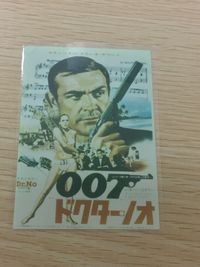 007 ドクター ノオ 007 ゼロゼロセブン カード 写真カード カード ドクター ノオ トレカ Rittenhouse Archives 映画トレーディング サムネイル 1