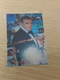 ジェームズ ボンド 007 007 ゼロゼロセブン カード 写真カード カード ショーン コネリー トレカ Rittenhouse Archives トレーディング サムネイル 1