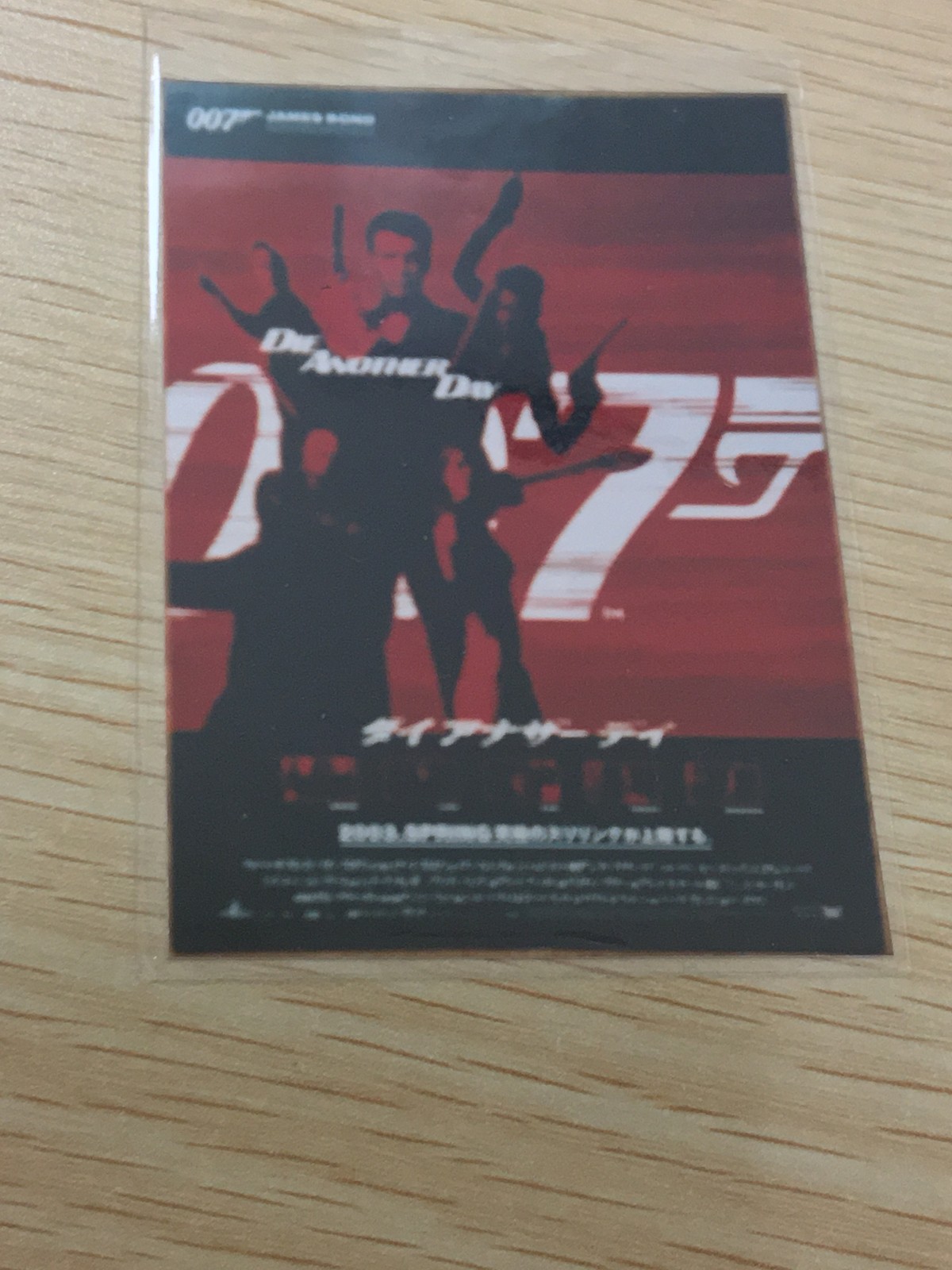 007 ジェームズ ボンド 007 ゼロゼロセブン カード 写真カード カード ダイ アナザー デイ トレカ Rittenhouse Archives 映画トレーディング