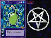 デビチル 真 女神転生 デビルチルドレン カードゲーム 女神転生 デビチル デビルチルドレン まとめ カード まとめ 仲魔 ボス 氷 仲魔 オニ 氷 仲魔 リュウ 熱 仲魔 オニ 熱 イエティ ゾウリムシ オウリュウ 9枚 TCG サムネイル 4