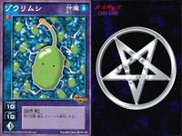 デビチル 真 女神転生 デビルチルドレン カードゲーム 女神転生 デビチル デビルチルドレン まとめ カード まとめ 仲魔 ボス 氷 仲魔 オニ 氷 仲魔 リュウ 熱 仲魔 オニ 熱 イエティ ゾウリムシ オウリュウ 9枚 TCG サムネイル 3
