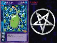 デビチル 真 女神転生 デビルチルドレン カードゲーム 女神転生 デビチル デビルチルドレン まとめ カード まとめ 仲魔 ボス 氷 仲魔 オニ 氷 仲魔 リュウ 熱 仲魔 オニ 熱 イエティ ゾウリムシ オウリュウ 9枚 TCG サムネイル 6