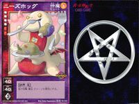 Shin Megami Tensei Devil Children Card Game 9 Shin Megami Tensei Japanese 9 lot サムネイル 10