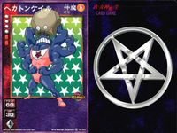 Shin Megami Tensei Devil Children Card Game 9 Shin Megami Tensei Japanese 9 lot サムネイル 4