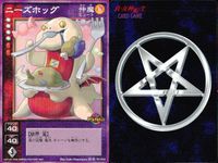 Shin Megami Tensei Devil Children Card Game 9 Shin Megami Tensei Japanese 9 lot サムネイル 8