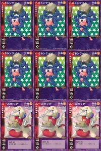 Shin Megami Tensei Devil Children Card Game 9 Shin Megami Tensei Japanese 9 lot サムネイル 1