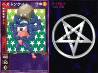 Shin Megami Tensei Devil Children Card Game 9 Shin Megami Tensei Japanese 9 lot サムネイル 5