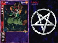 デビチル 真 女神転生 デビルチルドレン カードゲーム 女神転生 デビチル デビルチルドレン まとめ カード まとめ 仲魔 オニ 仲魔 レイ 仲魔 ミュート ドワーフ キュウキ リュンクス 9枚 FC-012 TC-023 TCG サムネイル 4