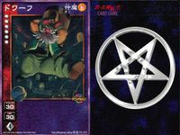 デビチル 真 女神転生 デビルチルドレン カードゲーム 女神転生 デビチル デビルチルドレン まとめ カード まとめ 仲魔 オニ 仲魔 レイ 仲魔 ミュート ドワーフ キュウキ リュンクス 9枚 FC-012 TC-023 TCG サムネイル 3