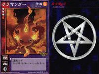 デビチル 真 女神転生 デビルチルドレン カードゲーム 女神転生 デビチル デビルチルドレン まとめ カード まとめ 仲魔 ミュート 仲魔 リュウ リュンクス サラマンダー ヘルハウンド 9枚 TC-021 FC-011 TCG サムネイル 7