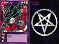 デビチル 真 女神転生 デビルチルドレン カードゲーム 女神転生 デビチル デビルチルドレン まとめ カード まとめ 仲魔 ミュート 仲魔 オニ ヘルハウンド ブギーマン ナハトコボルト 9枚 SC-009 TC-027 TCG サムネイル 8