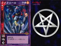 デビチル 真 女神転生 デビルチルドレン カードゲーム 女神転生 デビチル デビルチルドレン まとめ カード まとめ 仲魔 ミュート 仲魔 リュウ ナハトコボルト ファフニール 9枚 TC-017 SC-019 TCG サムネイル 6