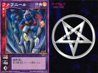 デビチル 真 女神転生 デビルチルドレン カードゲーム 女神転生 デビチル デビルチルドレン まとめ カード まとめ 仲魔 ミュート 仲魔 リュウ ナハトコボルト ファフニール 9枚 TC-017 SC-019 TCG サムネイル 8