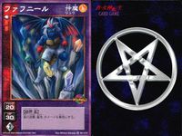 デビチル 真 女神転生 デビルチルドレン カードゲーム 女神転生 デビチル デビルチルドレン まとめ カード まとめ 仲魔 ミュート 仲魔 リュウ ナハトコボルト ファフニール 9枚 TC-017 SC-019 TCG サムネイル 7