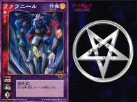 デビチル 真 女神転生 デビルチルドレン カードゲーム 女神転生 デビチル デビルチルドレン まとめ カード まとめ 仲魔 ミュート 仲魔 リュウ ナハトコボルト ファフニール 9枚 TC-017 SC-019 TCG サムネイル 10