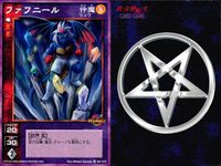 デビチル 真 女神転生 デビルチルドレン カードゲーム 女神転生 デビチル デビルチルドレン まとめ カード まとめ 仲魔 ミュート 仲魔 リュウ ナハトコボルト ファフニール 9枚 TC-017 SC-019 TCG サムネイル 9