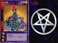 デビチル 真 女神転生 デビルチルドレン カードゲーム 女神転生 デビチル デビルチルドレン まとめ カード まとめ 仲魔 アクマ 熱 仲魔 オニ 熱 仲魔 ミュート 熱 ヴァン ノーム グリグリ 9枚 TC-013 FC-019 サムネイル 3