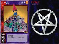 デビチル 真 女神転生 デビルチルドレン カードゲーム 女神転生 デビチル デビルチルドレン まとめ カード まとめ 仲魔 アクマ 熱 仲魔 オニ 熱 仲魔 ミュート 熱 ヴァン ノーム グリグリ 9枚 TC-013 FC-019 サムネイル 4