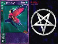 デビチル 真 女神転生 デビルチルドレン カードゲーム 女神転生 デビチル デビルチルドレン まとめ カード まとめ 仲魔 オニ 仲魔 ヨウマ アンドロイド ティターニア ラセツオー ラセツ 9枚 TC-022 TC-030 サムネイル 3