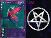 デビチル 真 女神転生 デビルチルドレン カードゲーム 女神転生 デビチル デビルチルドレン まとめ カード まとめ 仲魔 オニ 仲魔 ヨウマ アンドロイド ティターニア ラセツオー ラセツ 9枚 TC-022 TC-030 サムネイル 4