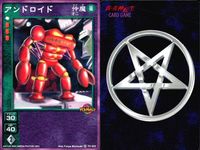 デビチル 真 女神転生 デビルチルドレン カードゲーム 女神転生 デビチル デビルチルドレン まとめ カード まとめ 仲魔 オニ 仲魔 ヨウマ アンドロイド ティターニア ラセツオー ラセツ 9枚 TC-022 TC-030 サムネイル 2