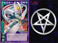 デビチル 真 女神転生 デビルチルドレン カードゲーム 女神転生 デビチル デビルチルドレン まとめ カード まとめ 仲魔 オニ 仲魔 ヨウマ アンドロイド ティターニア ラセツオー ラセツ 9枚 TC-022 TC-030 サムネイル 9