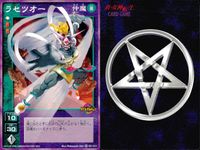 デビチル 真 女神転生 デビルチルドレン カードゲーム 女神転生 デビチル デビルチルドレン まとめ カード まとめ 仲魔 オニ 仲魔 ヨウマ アンドロイド ティターニア ラセツオー ラセツ 9枚 TC-022 TC-030 サムネイル 5