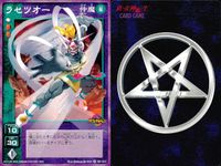 デビチル 真 女神転生 デビルチルドレン カードゲーム 女神転生 デビチル デビルチルドレン まとめ カード まとめ 仲魔 オニ 仲魔 ヨウマ アンドロイド ティターニア ラセツオー ラセツ 9枚 TC-022 TC-030 サムネイル 6