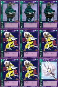 デビチル 真 女神転生 デビルチルドレン カードゲーム 女神転生 デビチル デビルチルドレン まとめ カード まとめ 仲魔 オニ 風 仲魔 ボス 風 ラセツ やまんば フレスベルク 9枚 SC-014 TC-018 SC-017 サムネイル 1