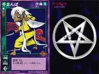 デビチル 真 女神転生 デビルチルドレン カードゲーム 女神転生 デビチル デビルチルドレン まとめ カード まとめ 仲魔 オニ 風 仲魔 ボス 風 ラセツ やまんば フレスベルク 9枚 SC-014 TC-018 SC-017 サムネイル 7