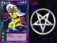 デビチル 真 女神転生 デビルチルドレン カードゲーム 女神転生 デビチル デビルチルドレン まとめ カード まとめ 仲魔 オニ 風 仲魔 ボス 風 ラセツ やまんば フレスベルク 9枚 SC-014 TC-018 SC-017 サムネイル 5