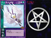 デビチル 真 女神転生 デビルチルドレン カードゲーム 女神転生 デビチル デビルチルドレン まとめ カード まとめ 仲魔 オニ 風 仲魔 ボス 風 ラセツ やまんば フレスベルク 9枚 SC-014 TC-018 SC-017 サムネイル 10