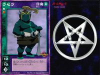 デビチル 真 女神転生 デビルチルドレン カードゲーム 女神転生 デビチル デビルチルドレン まとめ カード まとめ 仲魔 オニ 風 仲魔 ボス 風 ラセツ やまんば フレスベルク 9枚 SC-014 TC-018 SC-017 サムネイル 4