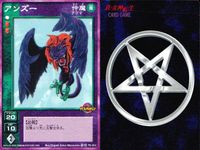 デビチル 真 女神転生 デビルチルドレン カードゲーム 女神転生 デビチル デビルチルドレン まとめ カード まとめ 仲魔 ボス 風 仲魔 アクマ 風 フレスベルク アンズー 9枚 SC-017 TC-014 メディアファクトリー サムネイル 10