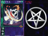 デビチル 真 女神転生 デビルチルドレン カードゲーム 女神転生 デビチル デビルチルドレン まとめ カード まとめ 仲魔 アクマ 仲魔 レイ 仲魔 ヨウマ アンズー ファントム カマイタチ 9枚 TC-014 FC-016 サムネイル 3