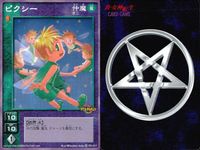 Shin Megami Tensei Devil Children 9 Cards Lot Shin Megami Tensei Japanese 9 lot サムネイル 7