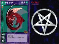 Shin Megami Tensei Devil Children 9 Cards Lot Shin Megami Tensei Japanese 9 lot サムネイル 2