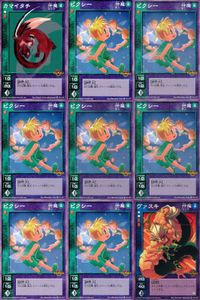 Shin Megami Tensei Devil Children 9 Cards Lot Shin Megami Tensei Japanese 9 lot サムネイル 1